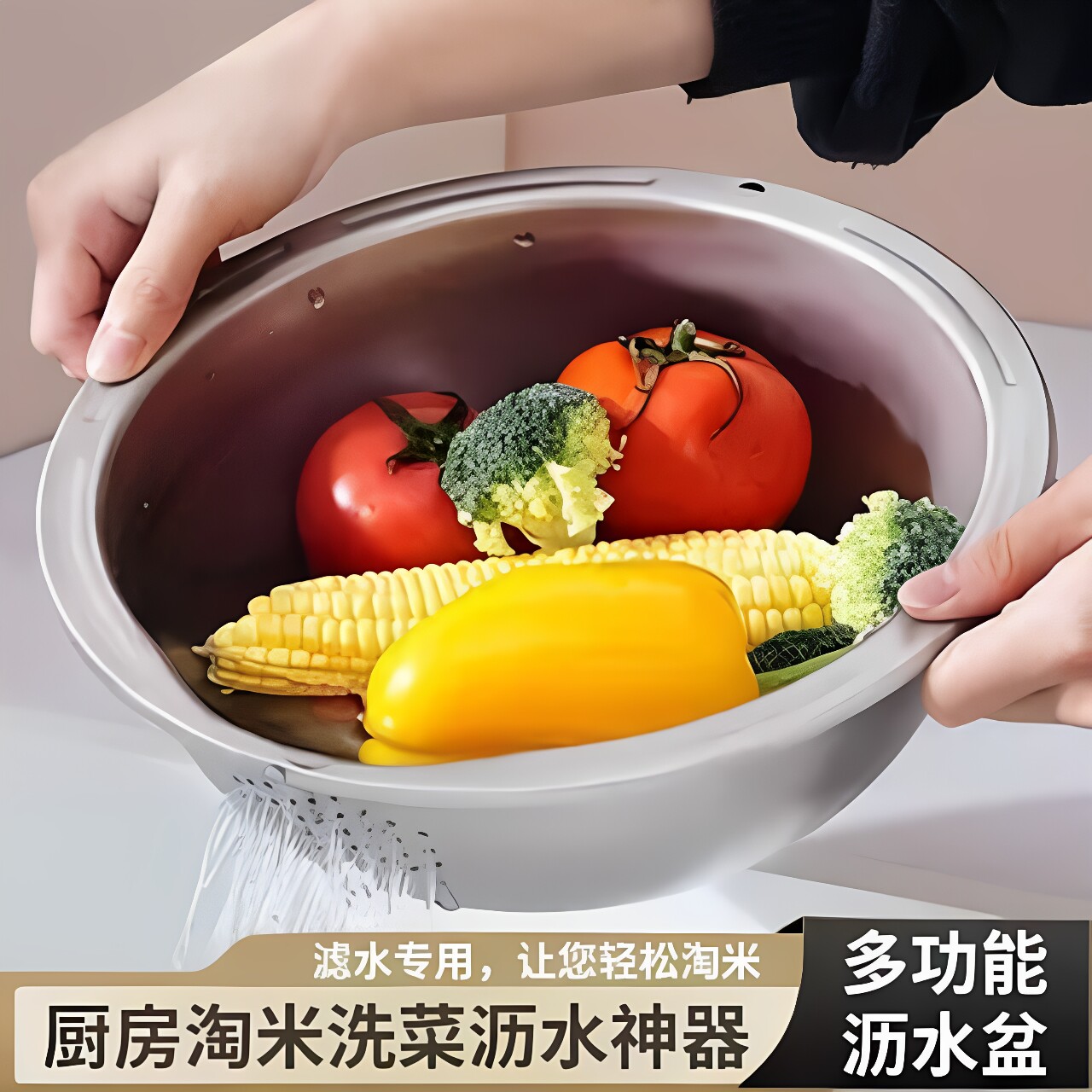 沥水篮食品级不锈钢沥水盆淘米神器厨房家用洗菜盆洗米筛专用图片