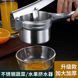 压汁器压泥器大过滤网水果家用脱水蔬菜饺子馅挤压手动蔬菜水器号