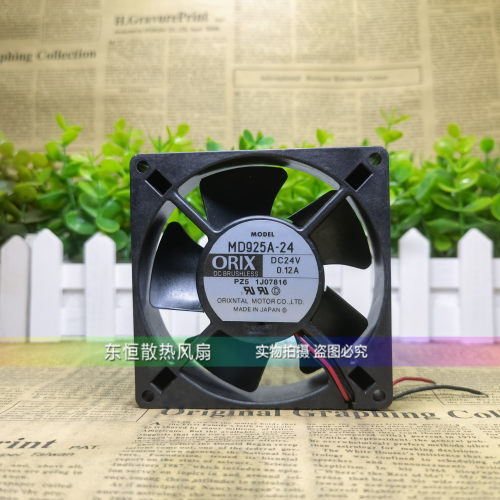 ORIX东方散热风扇 MD/MDA625/825/925A/B/AM/BM-12/24L/H/LH-F2/7
