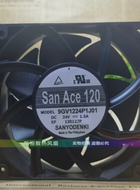 9GV1224C/H/P/V/K1D/J/P/S01/03/04/531/1003/1031 散热风扇 24V