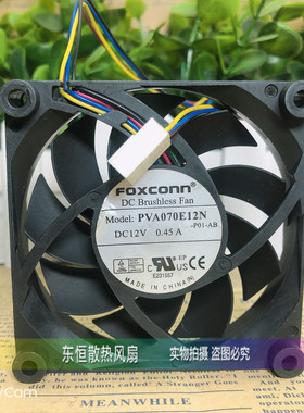 富士康FOXCONN PVA070E12N 12V 0.45A 7015 7CM CPU 4线 散热风扇