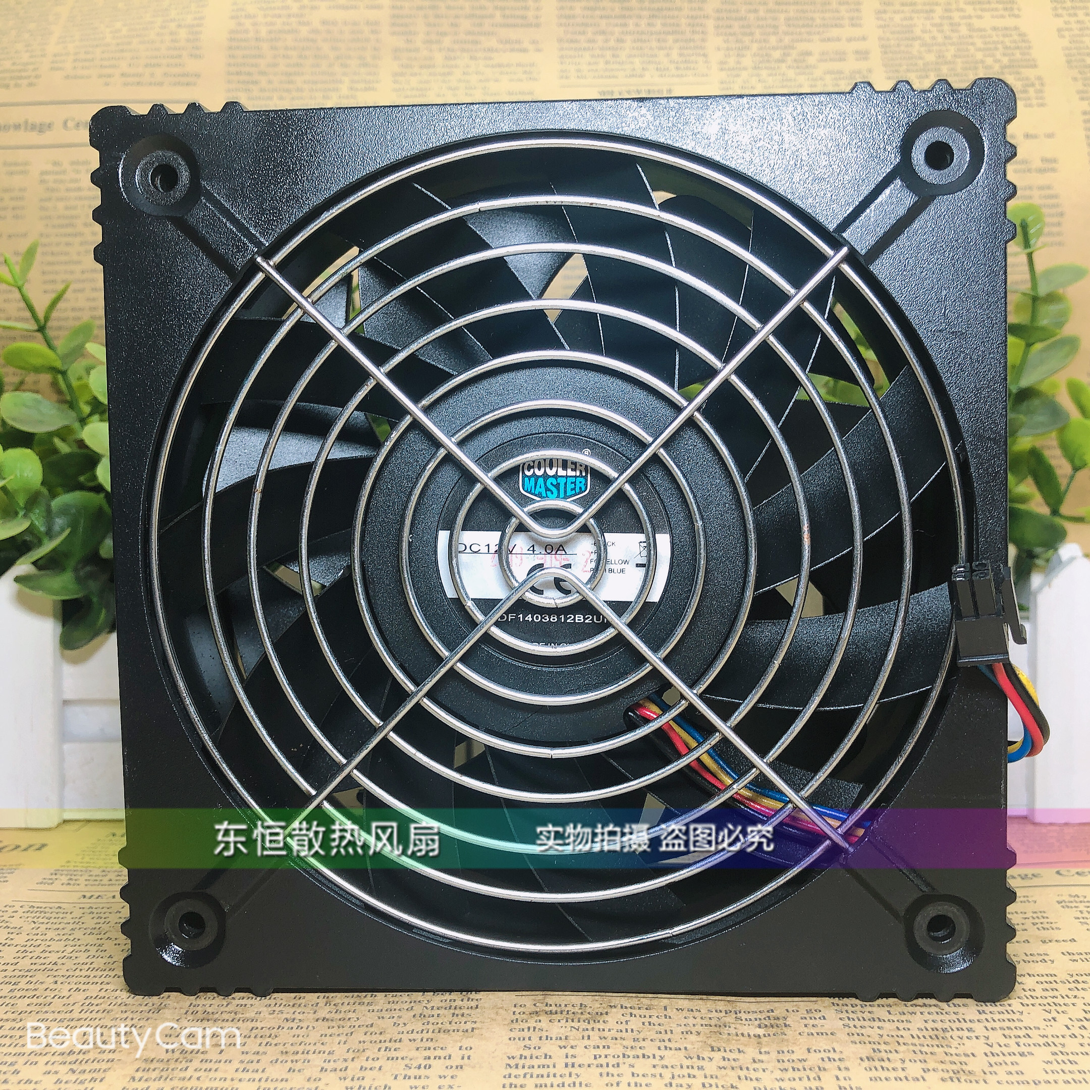 酷冷至尊 DF1403812B2UN 14cm 14038 12V 4.0A 服务器 散热风扇