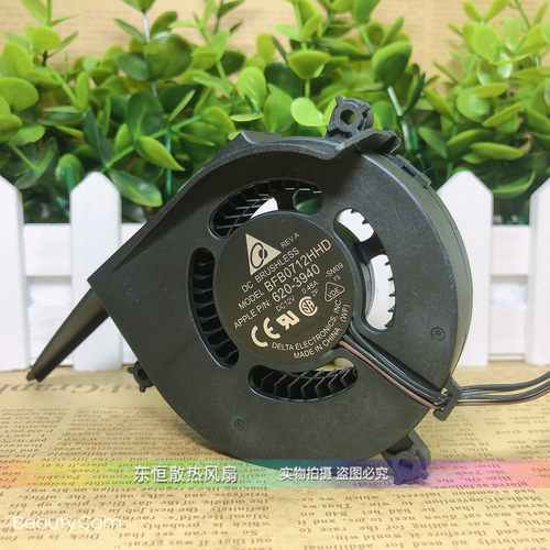 原装台达  BFB0712HHD-SM09 620-3940 0.48A 12V 一体机散热风扇