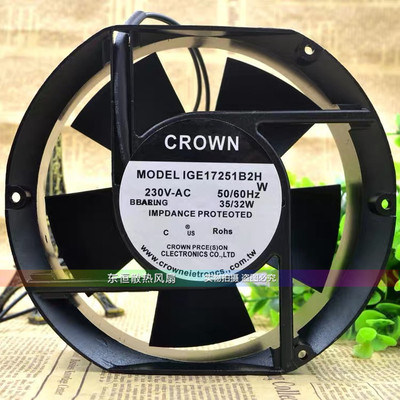 CROWN 220V 17251 IGE17251B2H 17cm 35W 轴流风机 机柜散热风扇