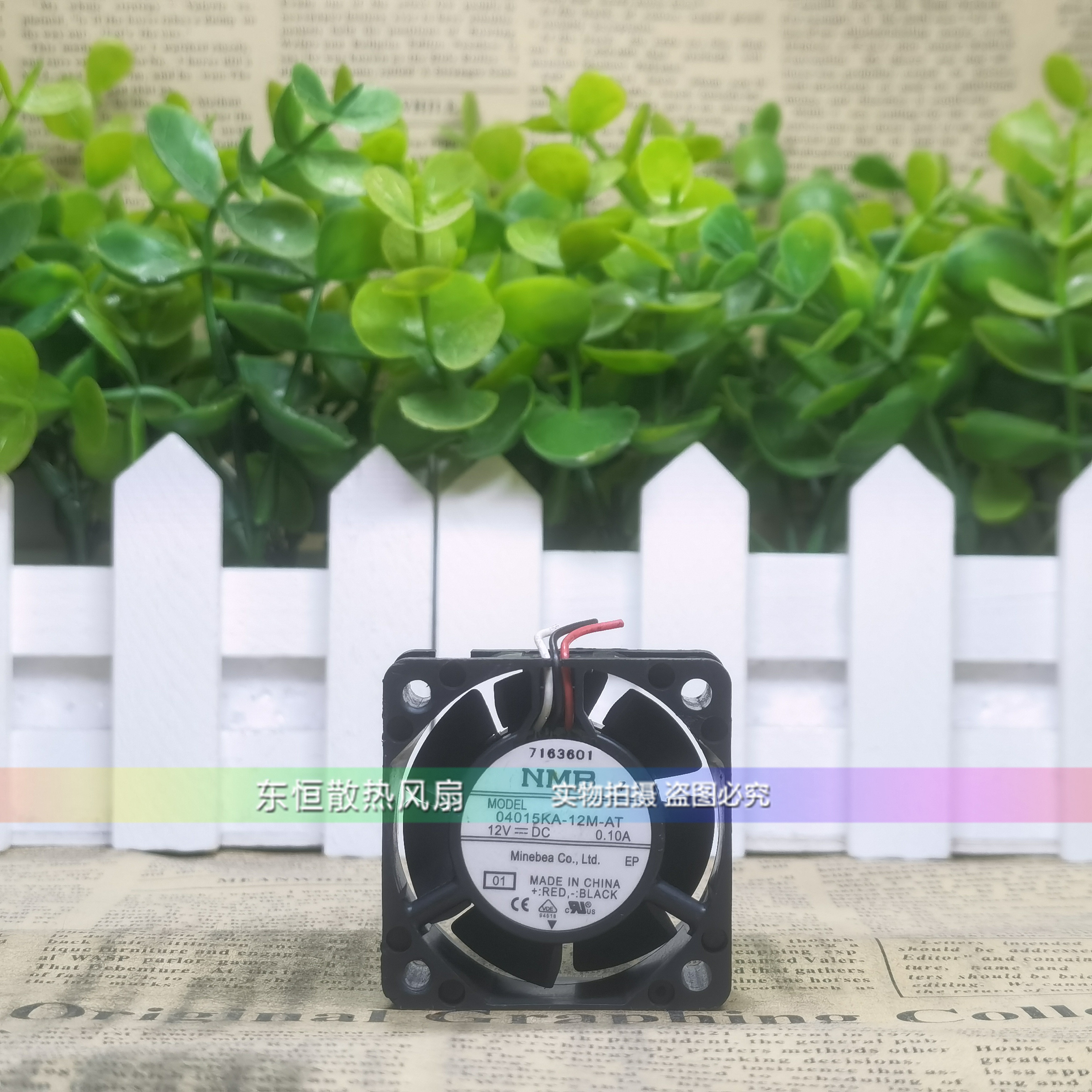 原装NMB 04015KA-12M-AT 4015 4cm 12V 0.10A 变频器电源散热风扇