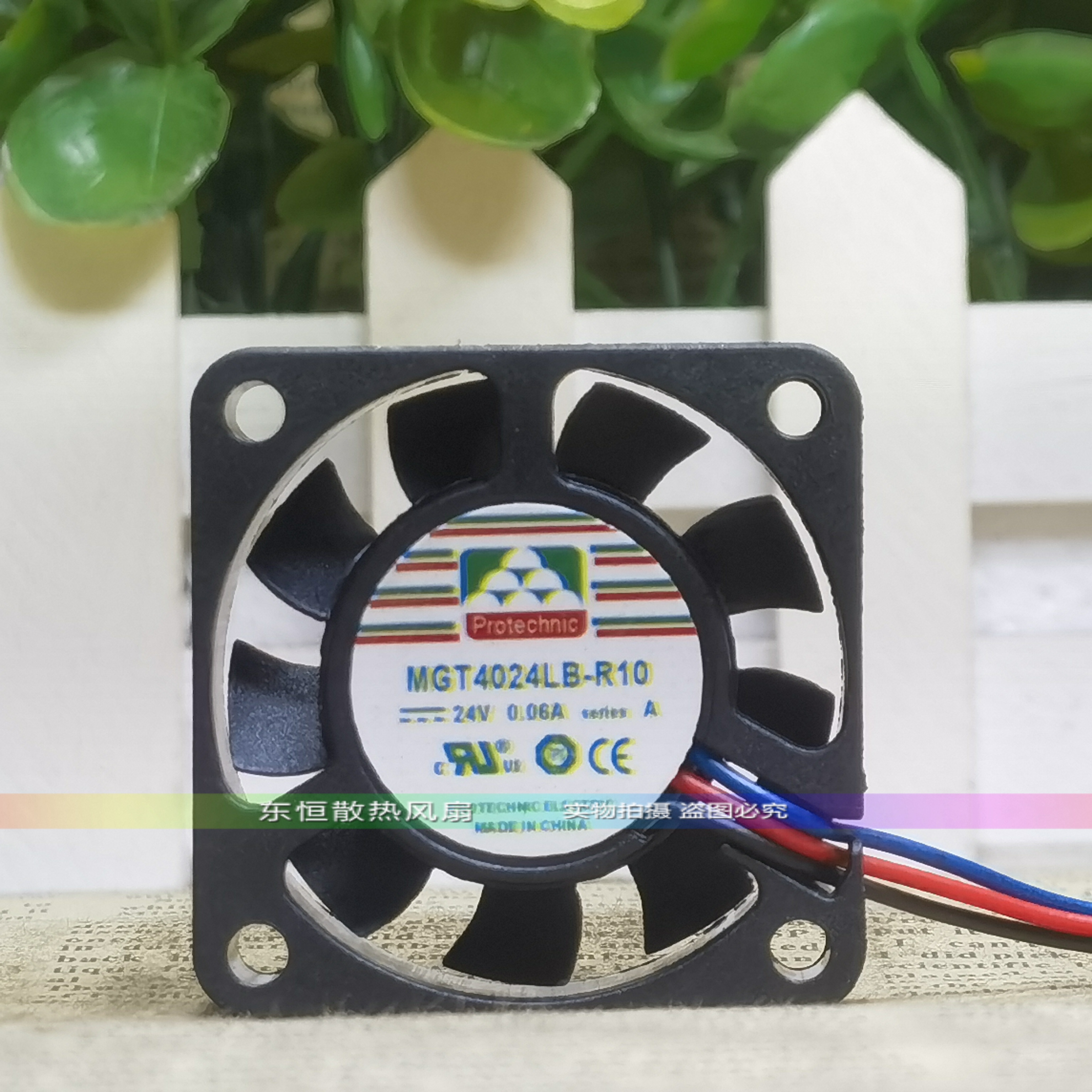 永立MAGIC MGT4024LB-R10 24V 0.06A 4010 4CM安川变频器散热风扇