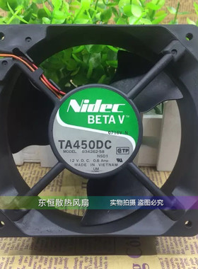 原装Nidec  B34262-34 12V 0.8A 12038 12cm 大风量 机箱散热风扇