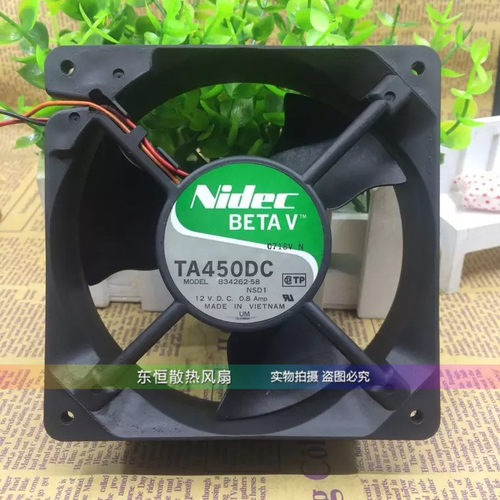 原装Nidec  B34262-34 12V 0.8A 12038 12cm 大风量 机箱散热风扇