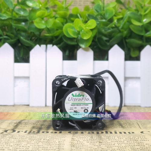 Nidec W40S12BGD5-07T08B1 12V 1.00A 4028 4cm 电源暴力散热风扇