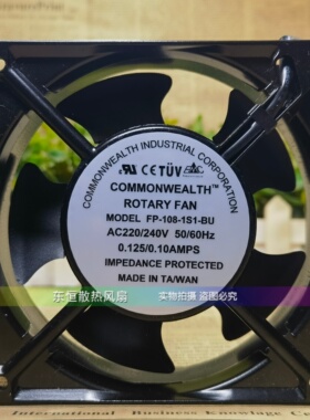 三协 FP-108B/13538 1S/B1S/B-BU/BB U 机柜散热风扇110V220V380V