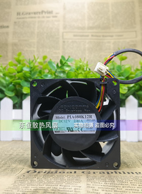 富士康 PIA080K12R 8038 8cm 12V 2.80A 服务器 汽车暴力散热风扇