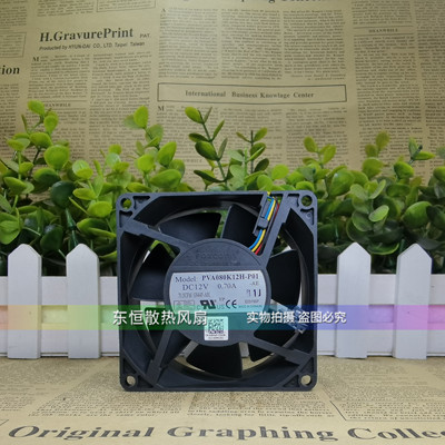 原装富士康FOXCOON PVA080K12H-P01 8038 8CM 12V 0.70A 散热风扇