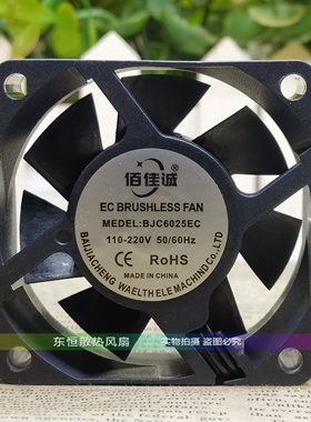 BJC6025/6038/7025/8025/8038/9025/9038/12025/12038/14025EC-B