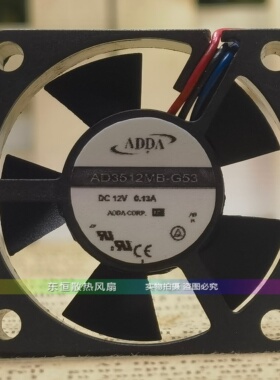 ADDA AD3512MB-G53 12V 0.13A 3510 3.5CM 微型设备 静音散热风扇
