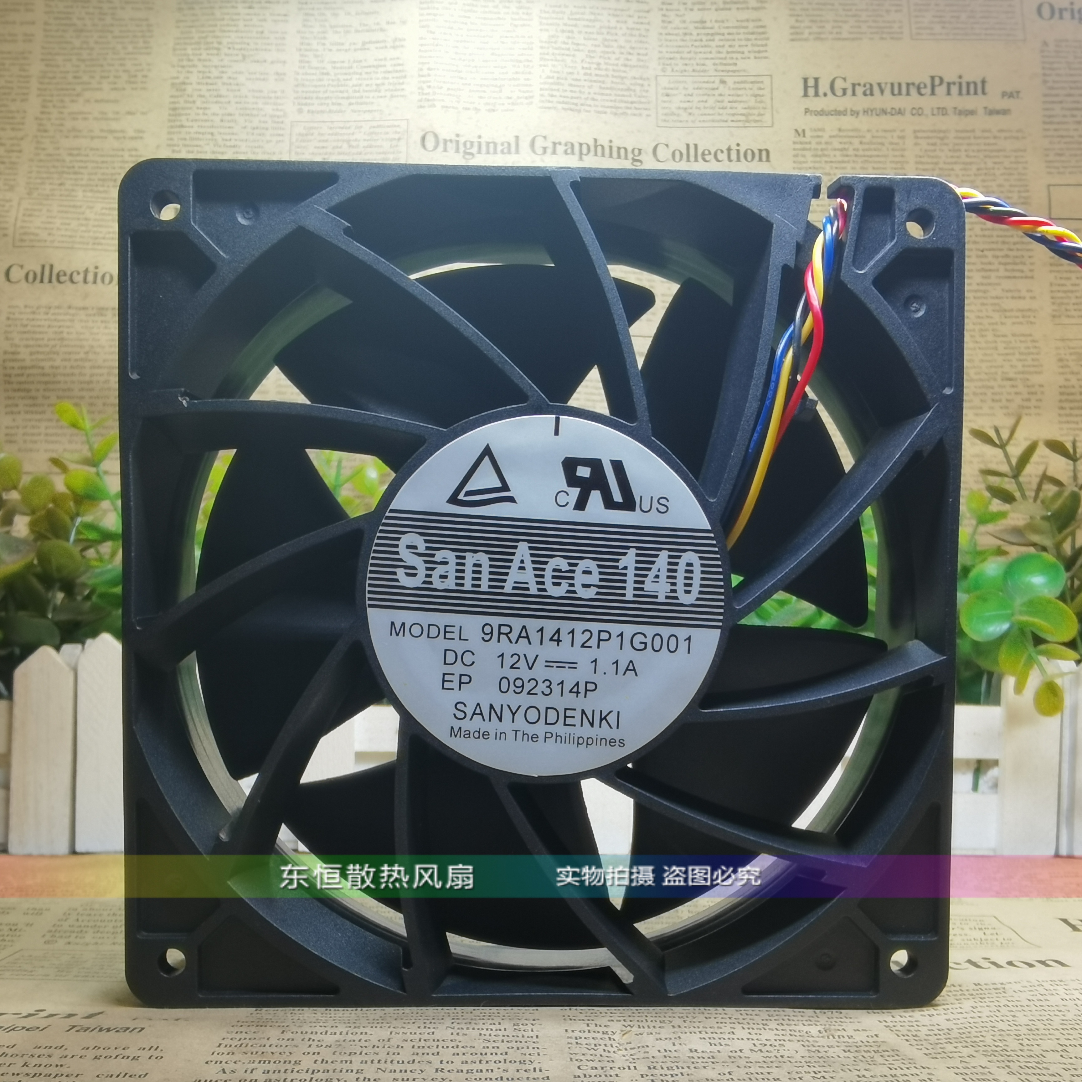 9RA1412/1424/1448P1G001/0011/M/S/H1001/10011 散热风扇 14038