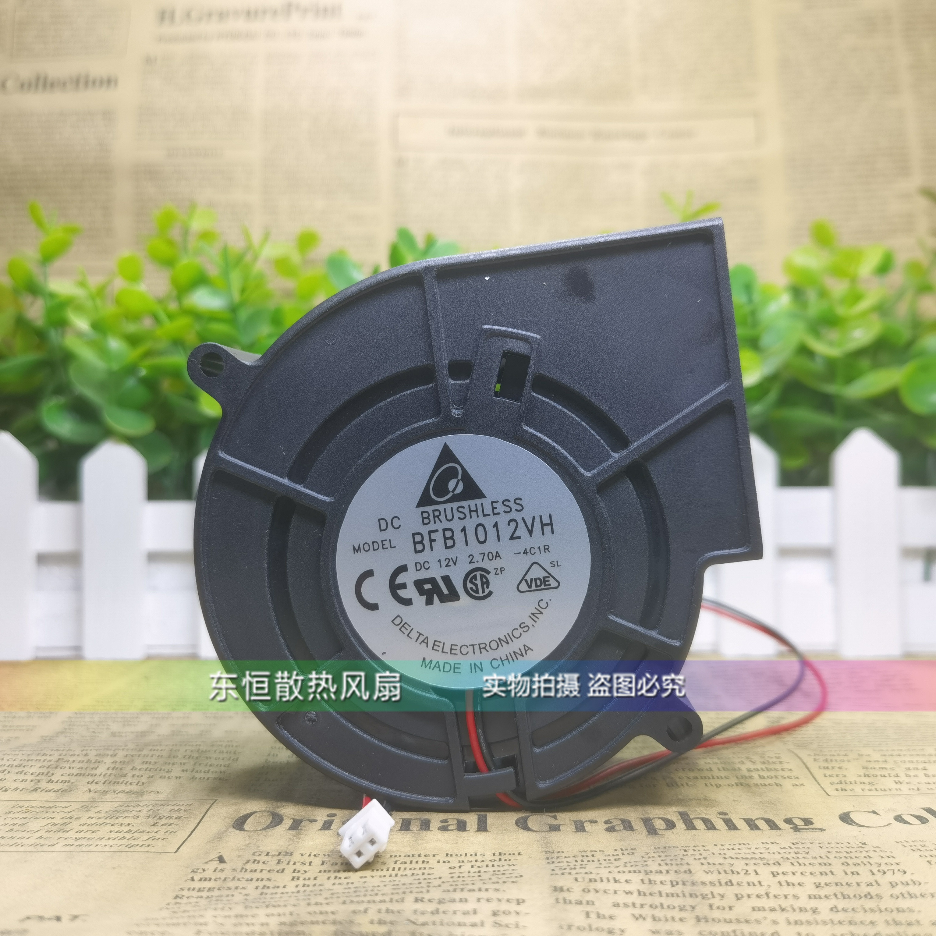 全新台达 BFB1012VH  9cm 12V 2.70A 9733 离心 鼓风机 散热风扇