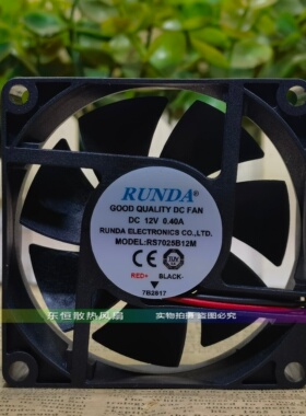 RUNDA润达 RS7025B12M 0.40A 7025 7CM CPU机箱服务器散热风扇12V