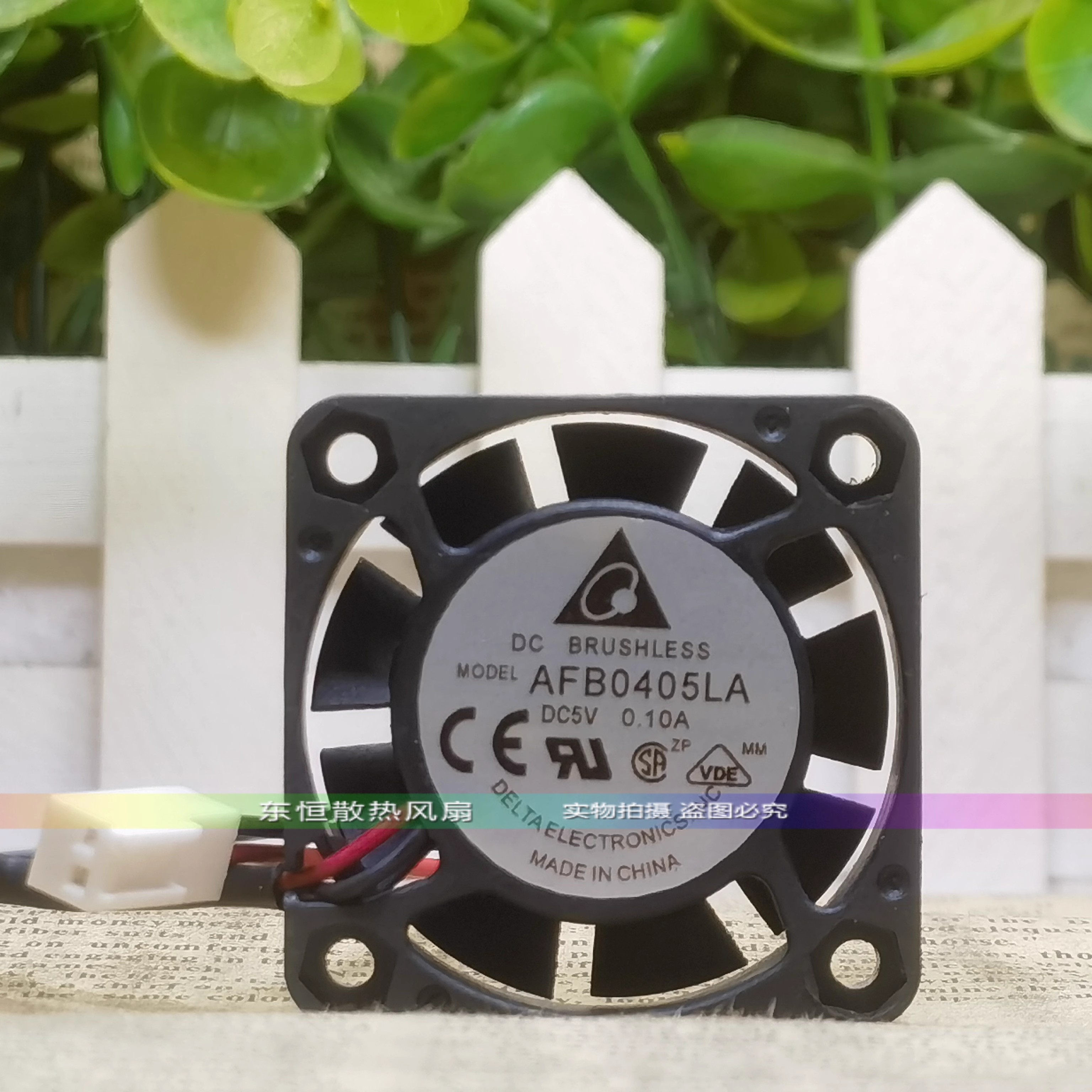 AFB/ASB0405LD/LA/LB/MA/HA/SA/HHA/VHA/VHC-A/00 台达散热风扇5V