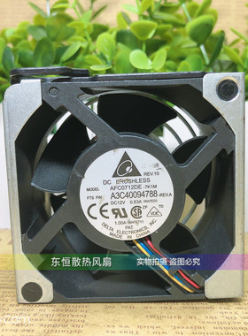 原装台达7038 AFC0712DE-7K1M 服务器 暴力 散热风扇 A3C40094788