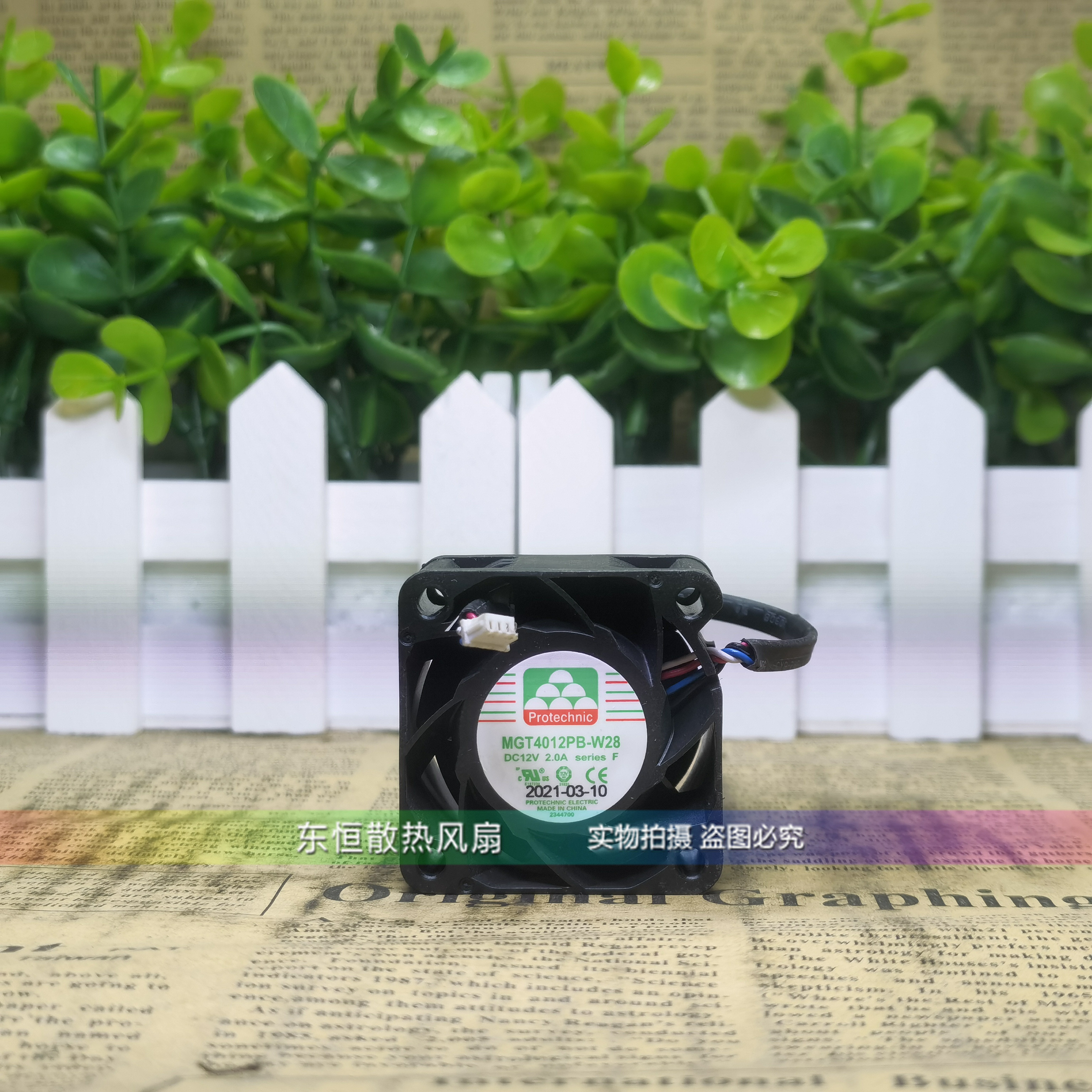 原装永立 MGT4012PB-W28 12V 2.0A 4CM 4028 电源 暴力 散热风扇