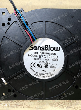台达 12032 12V 1.1A 12cm BFC1212B 大风量静音 涡轮风扇 鼓风机