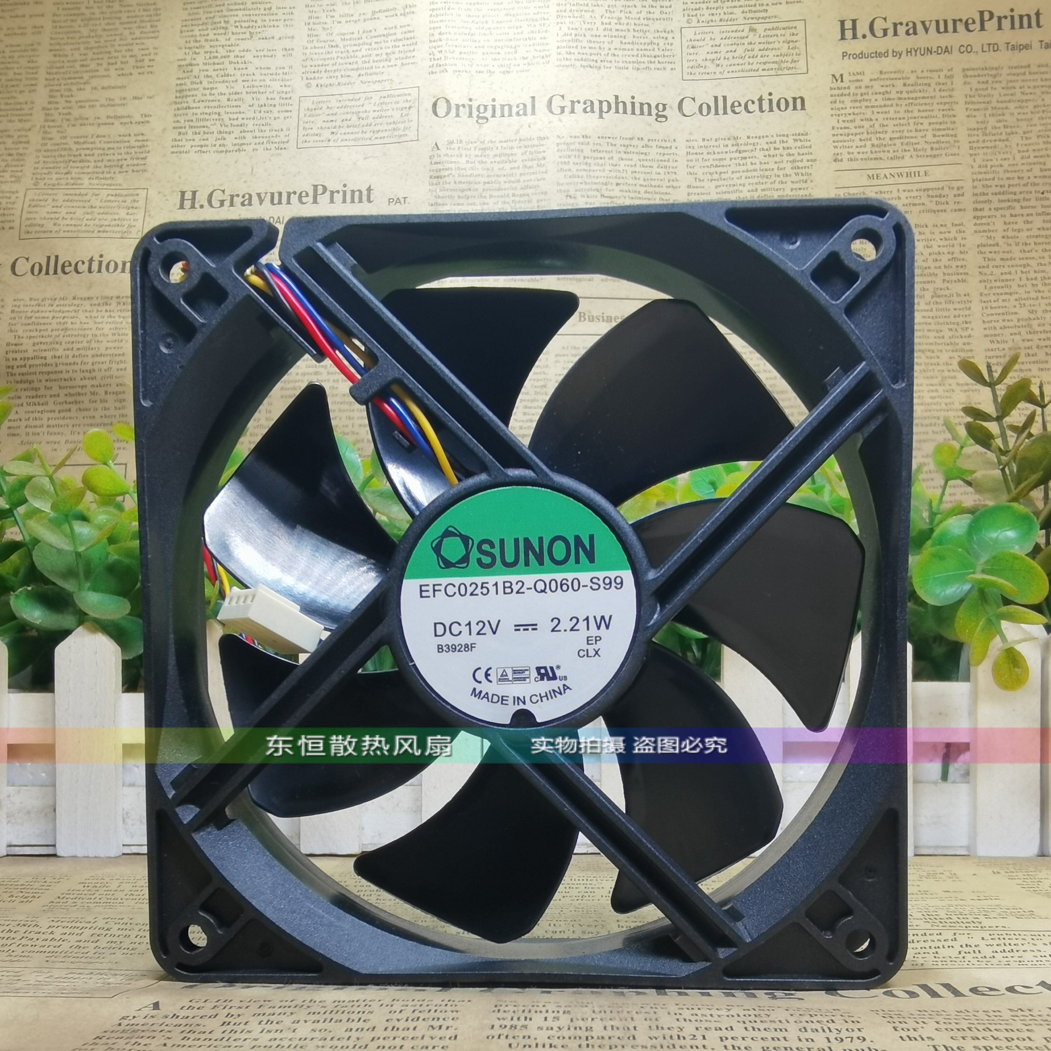 SUNON/ EFC0251/0252B1/2-Q020/060/100/01U-A/S/G99/9D 散热风扇