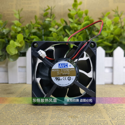 avc双滚珠散热风扇