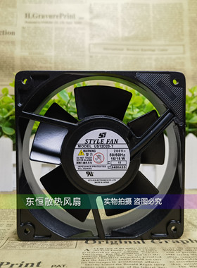 STYLE FAN精工 US12D20-T 12038 12cm 200V 全金属耐高温散热风扇