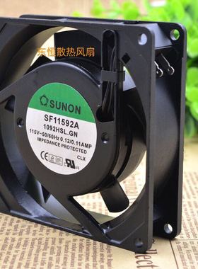 建准Sunon SF11592A-1092HBL.GN轴流风扇 115V 9225  9cm AC风扇