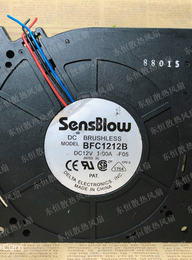 台达 12032 12V 1.0A 12cm 大风量静音 涡轮风扇 鼓风机 BFC1212B