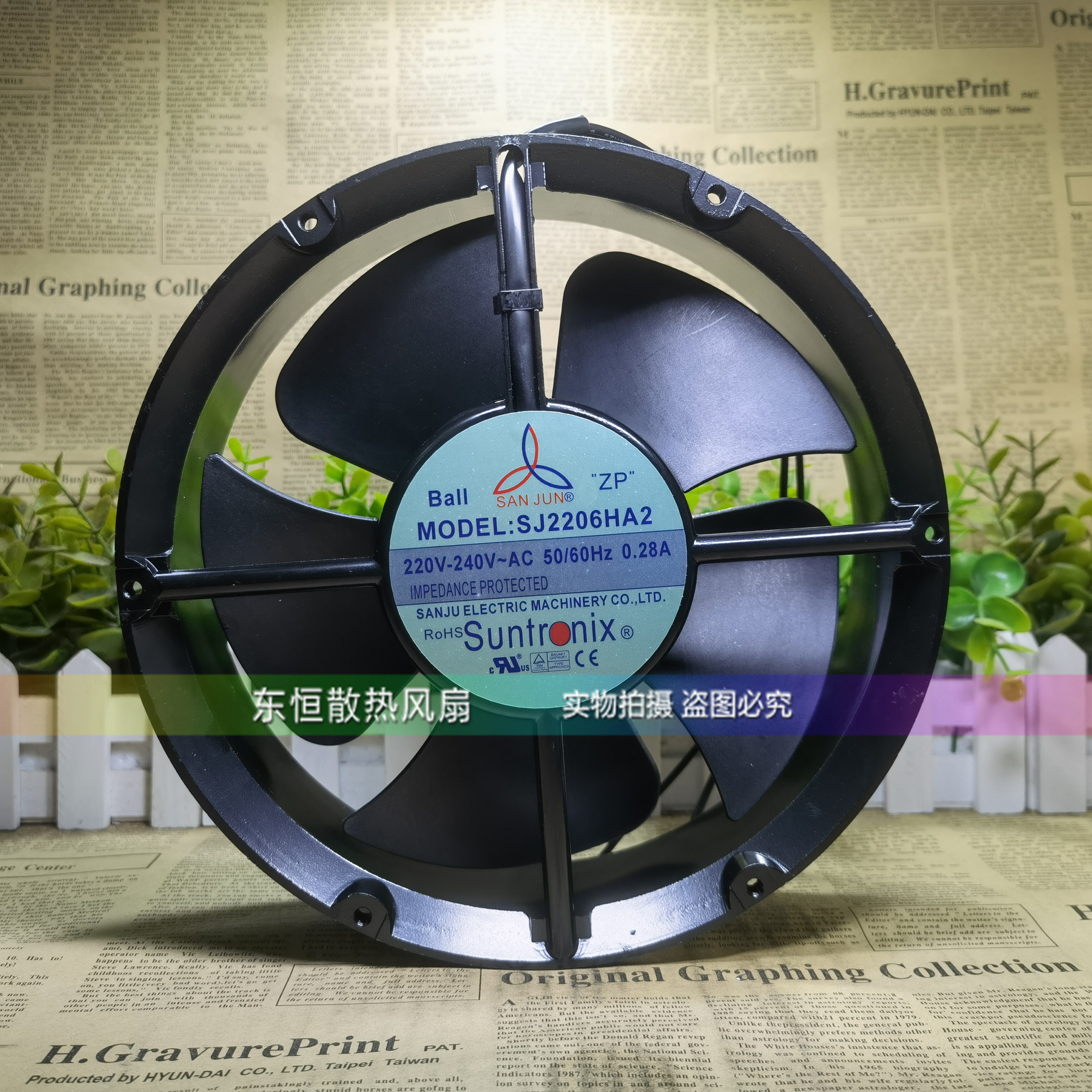 台湾三巨 SJ2206HA2/1/3 110V 220V 380V 耐高温全圆散热风扇风机