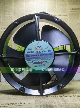台湾三巨 SJ2206HA2/1/3 110V 220V 380V 耐高温全圆散热风扇风机