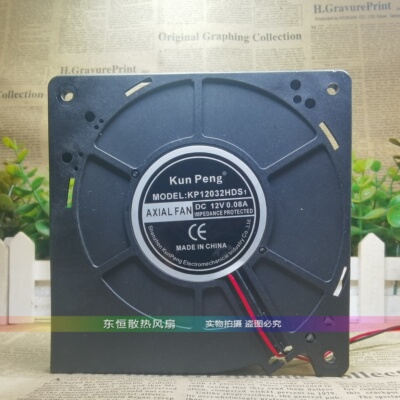 全新KunPeng KP12032HDS1 12V 12032 12CM 0.08A 涡轮鼓风机 风扇