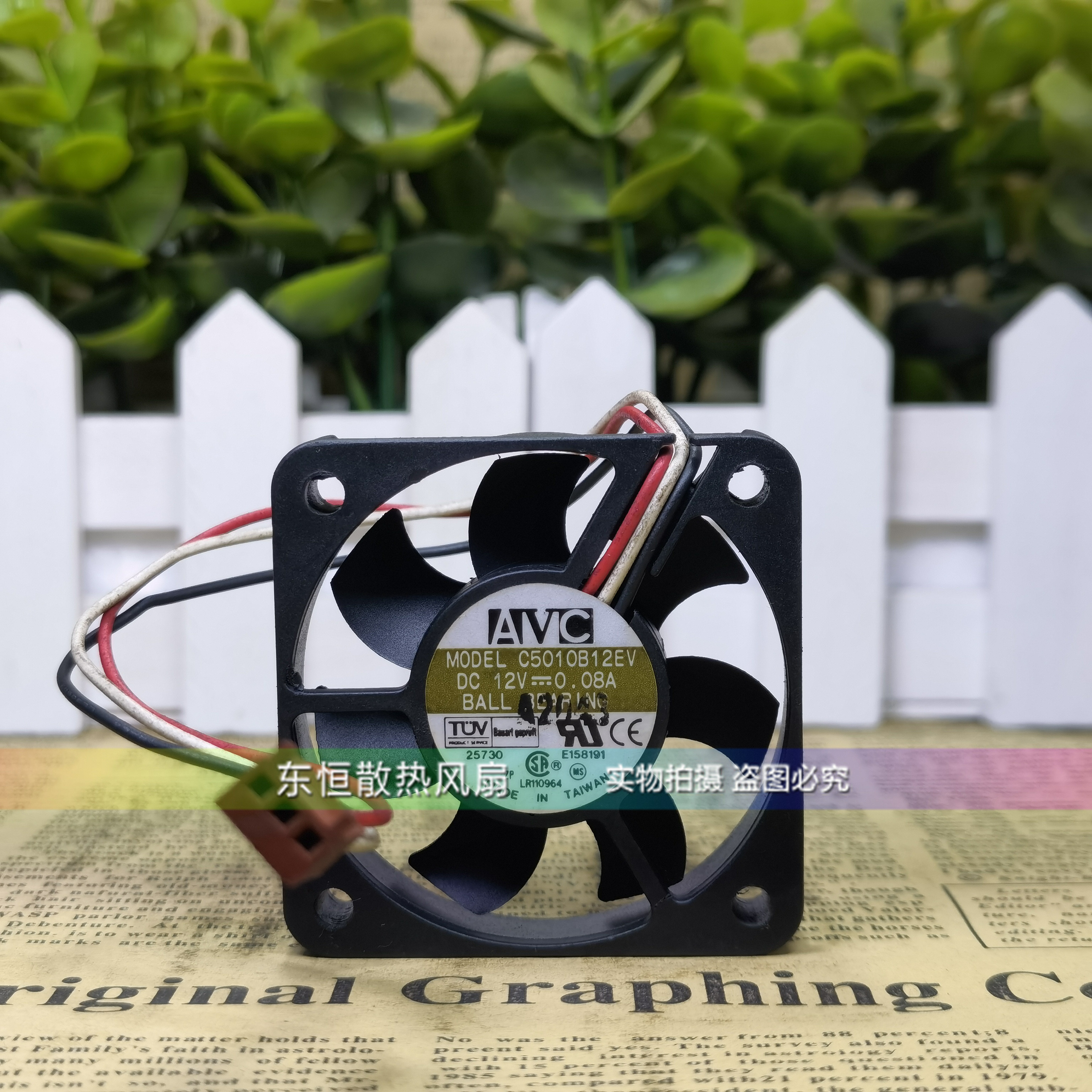 AVC 5CM 5010 12V 0.08A C5010B12EV 机箱 电源 CPU 静音散热风扇