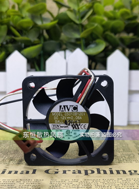 AVC 5CM 5010 12V 0.08A C5010B12EV 机箱 电源 CPU 静音散热风扇