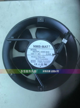 原装NMB 6820PL-04W-B59 17.2CM 17250 12V 2.00A 大风量散热风扇