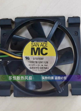 原装三洋 109X7612H1126 109X7612H1146   0.1A 12V CPU 散热风扇