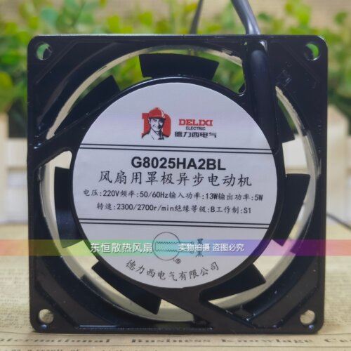 德力西 G6025/8025/8038/9225HA1/2/3SL/BL 散热风扇110V220V380V