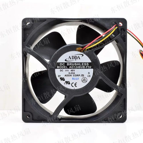 原装ADDA AD1248UB-F52  12038 12cm DC48V滚珠散热风机 散热风扇