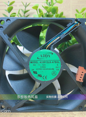 原装ADDA AD0912UX-A7BGL 9025 12V 0.50A 9CM 温控PWM 散热风扇