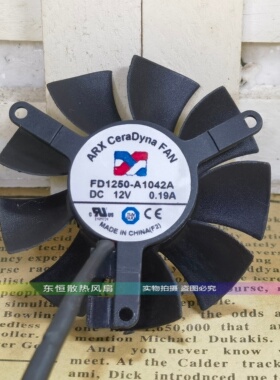 FS/FD1250-A/S/DP/SP184AP/1012/1033/1042/1342/2053/3012/3042C