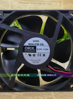 日本东方ORIX MDA1238-24L 24V 0.50A 12038 12CM 变频器散热风扇