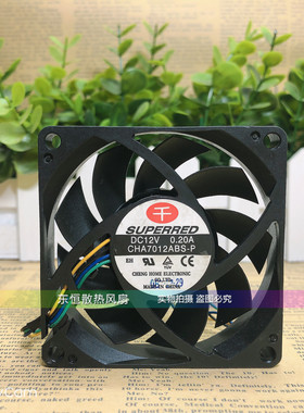 原装千红 7015 CHA7012ABS-P 12V 7CM 4线PWM控速 静音 散热风扇