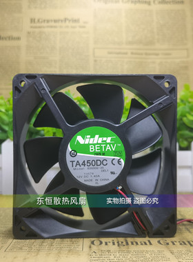 原装NIDEC B35502-35 12038 12V 1.40A 12cm 大风量 机箱散热风扇