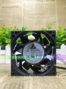 AFC/QFR/PFB/FFB/THD/THB0948UHE/GHE/EHE/SHE/DHE/AE/HE/DE 风扇