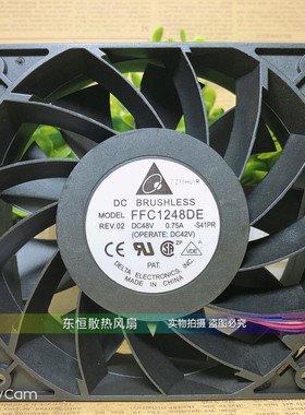 原装台达12038 12CM 48V 0.75A FFC1248DE 大风量 服务器散热风扇