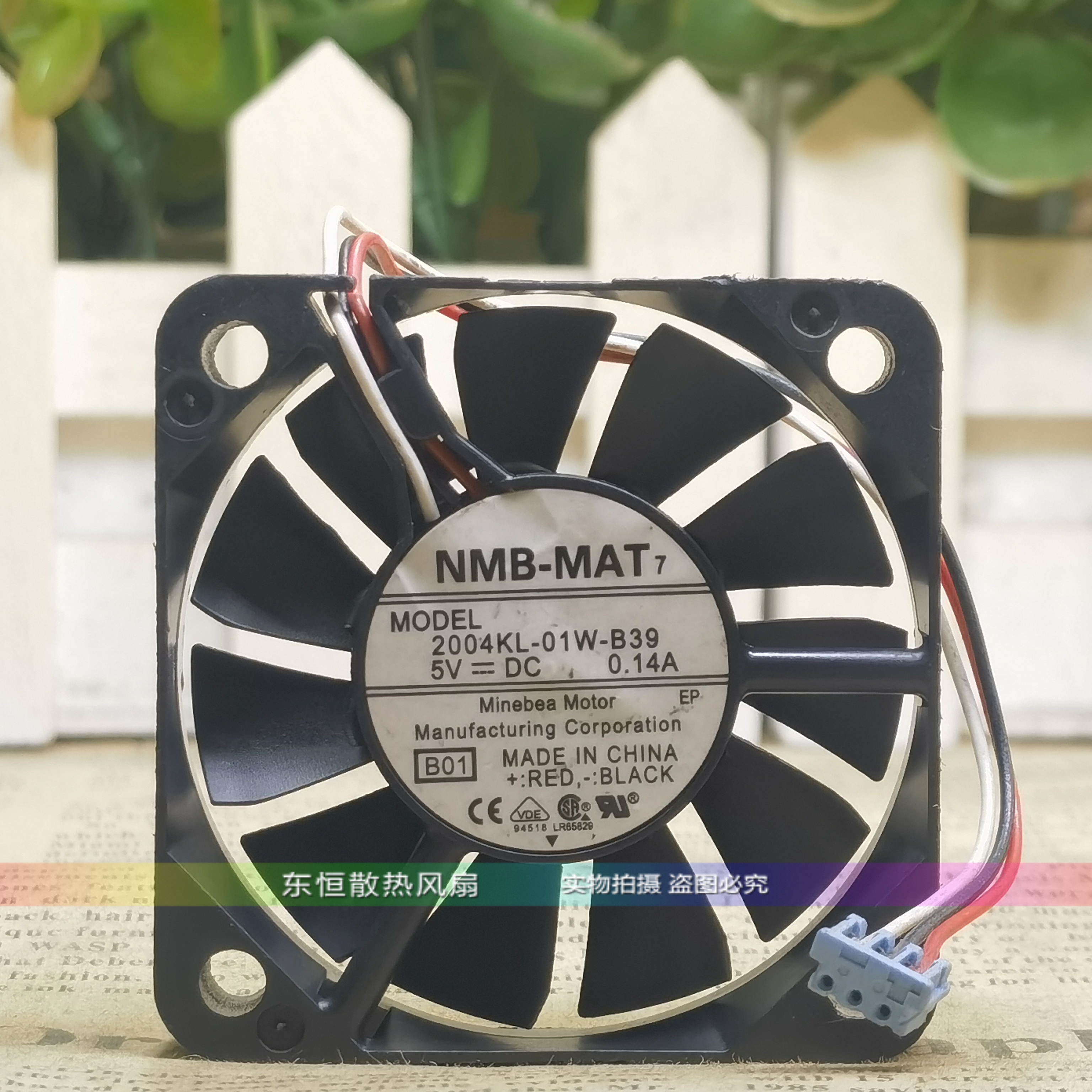 NMB 2004KL-01W-B39 5V 0.14A 5010 5CM美能达 C253复印机风扇