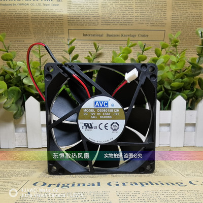 原装 AVC 8015 8cm 12V 0.50A DS08015B12H 大风量 CPU 散热风扇