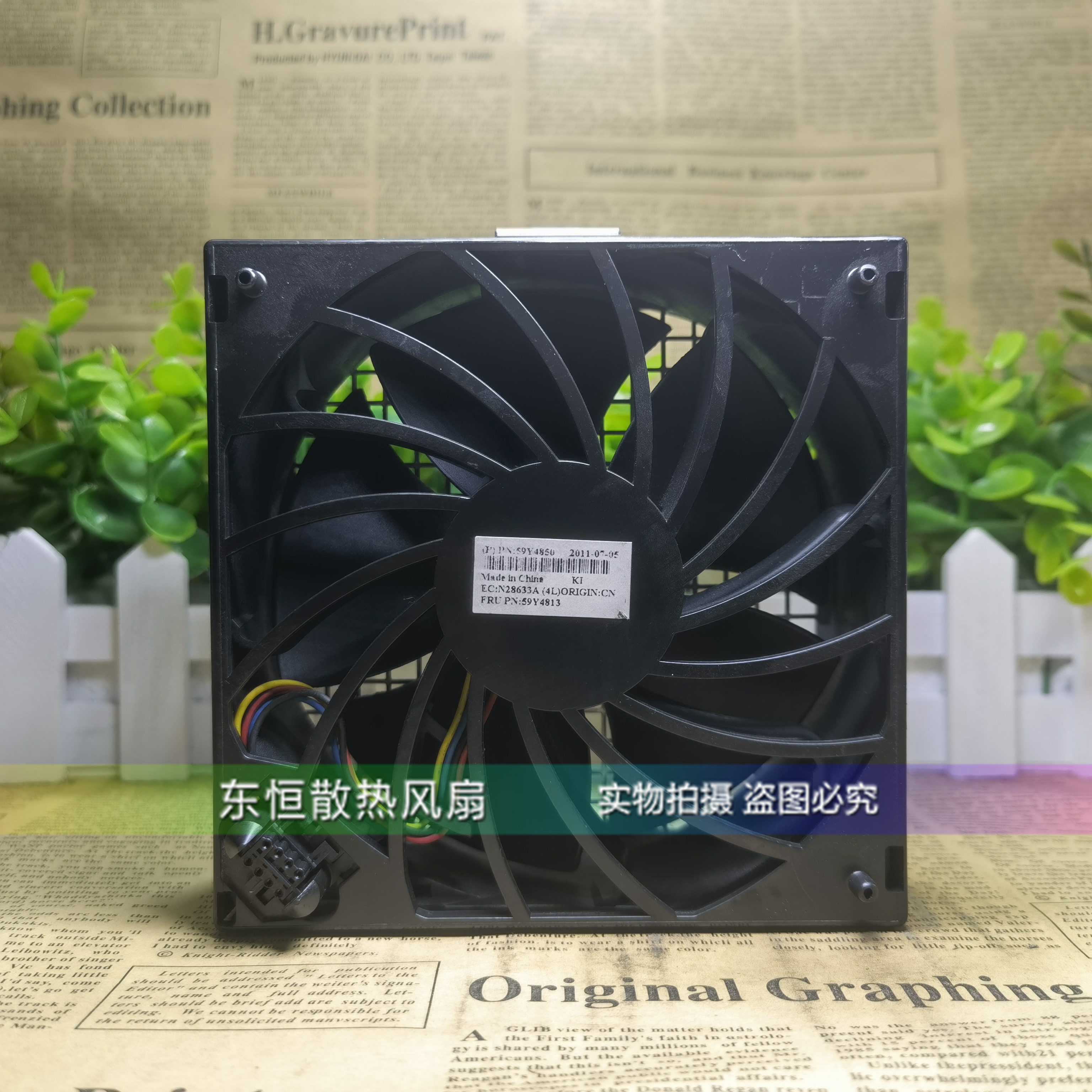 IBM 59y4850 59y4813 X3950X5 X3850X5 X5 服务器风扇 前置风扇