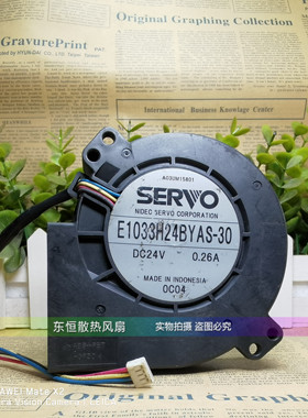 原装伺服 E1033H24BYAS-30 9CM 9733 24V 0.26A 涡轮 风扇 鼓风机